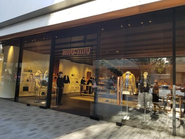 MIU MIU 伊勢丹新宿3F店 - 新宿区新宿/ハイブランド | Yahoo!マップ