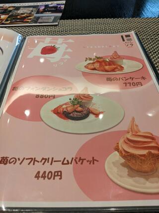 鉄板焼 レストランcafe ソラのクチコミ写真1
