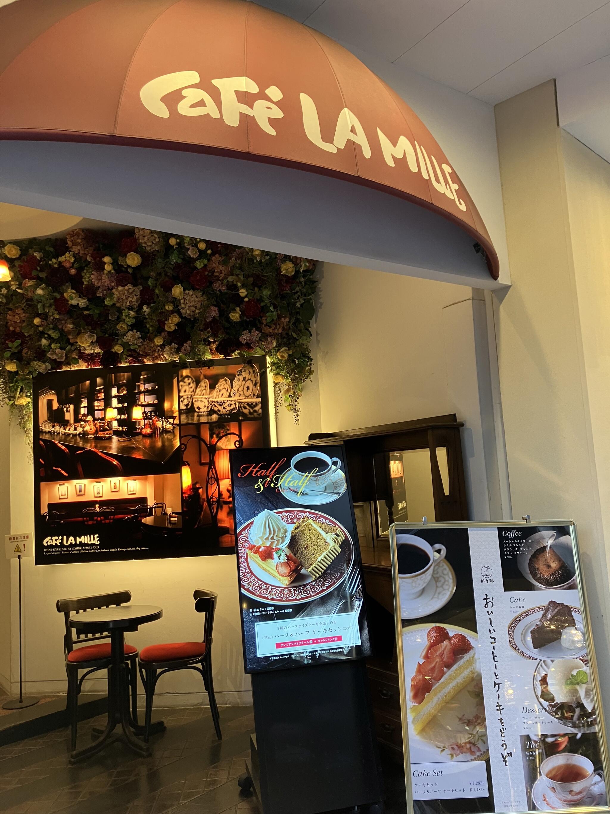 CAFE LA MILLE 横浜元町店の代表写真9