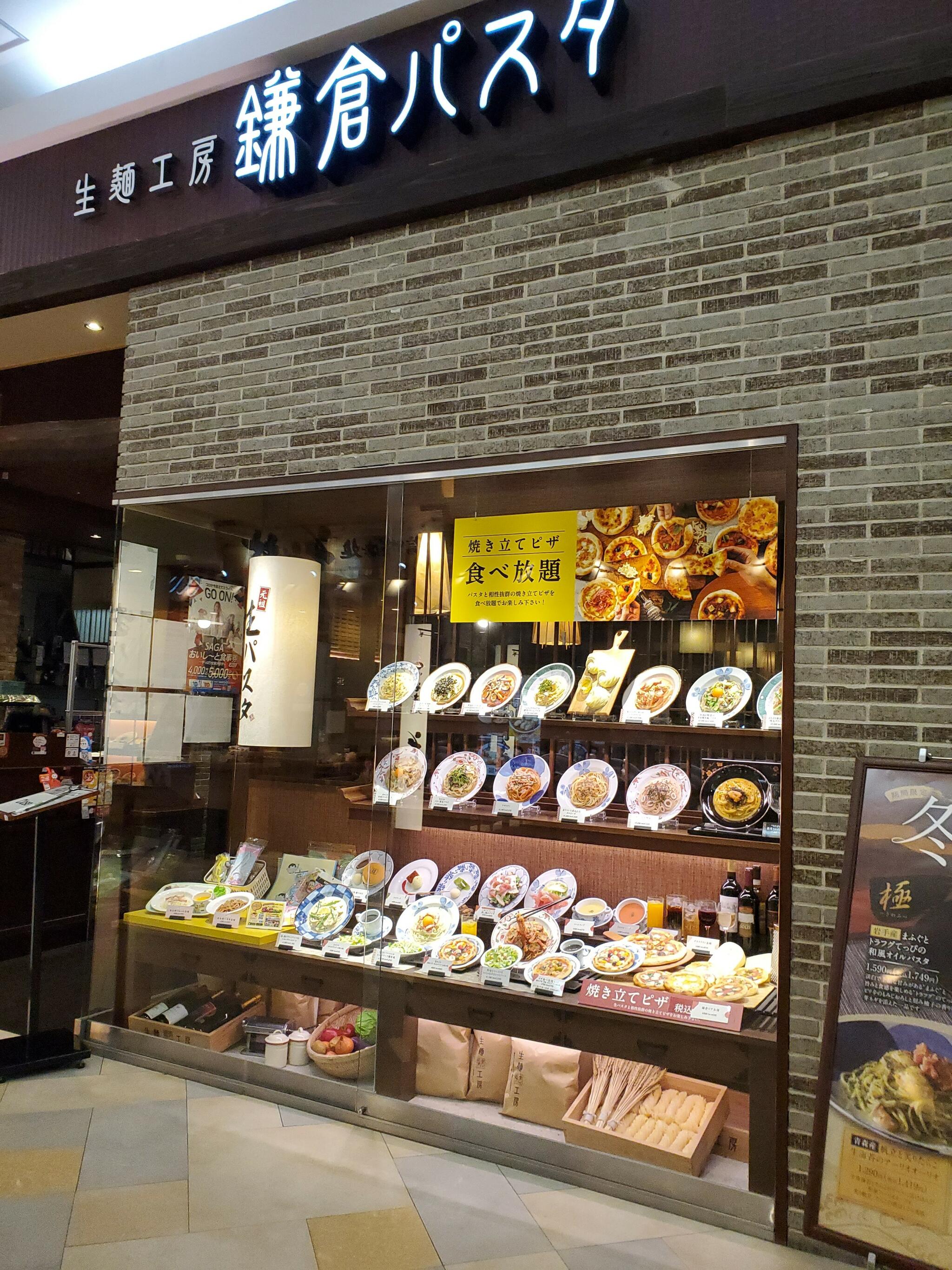 生麺専門鎌倉パスタ ゆめタウン佐賀店の代表写真8