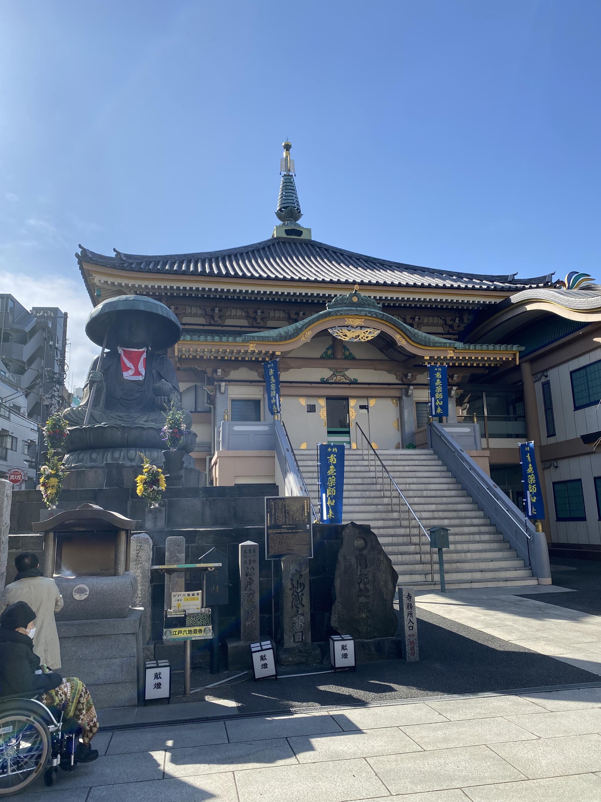 眞性寺(真性寺)の代表写真7