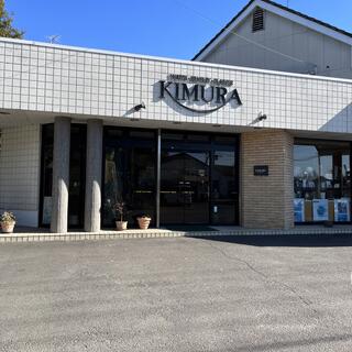 キムラ時計店の写真1