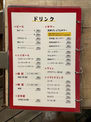 鉄板焼 博多天神ホルモン 神戸umieモザイク店のクチコミ写真7