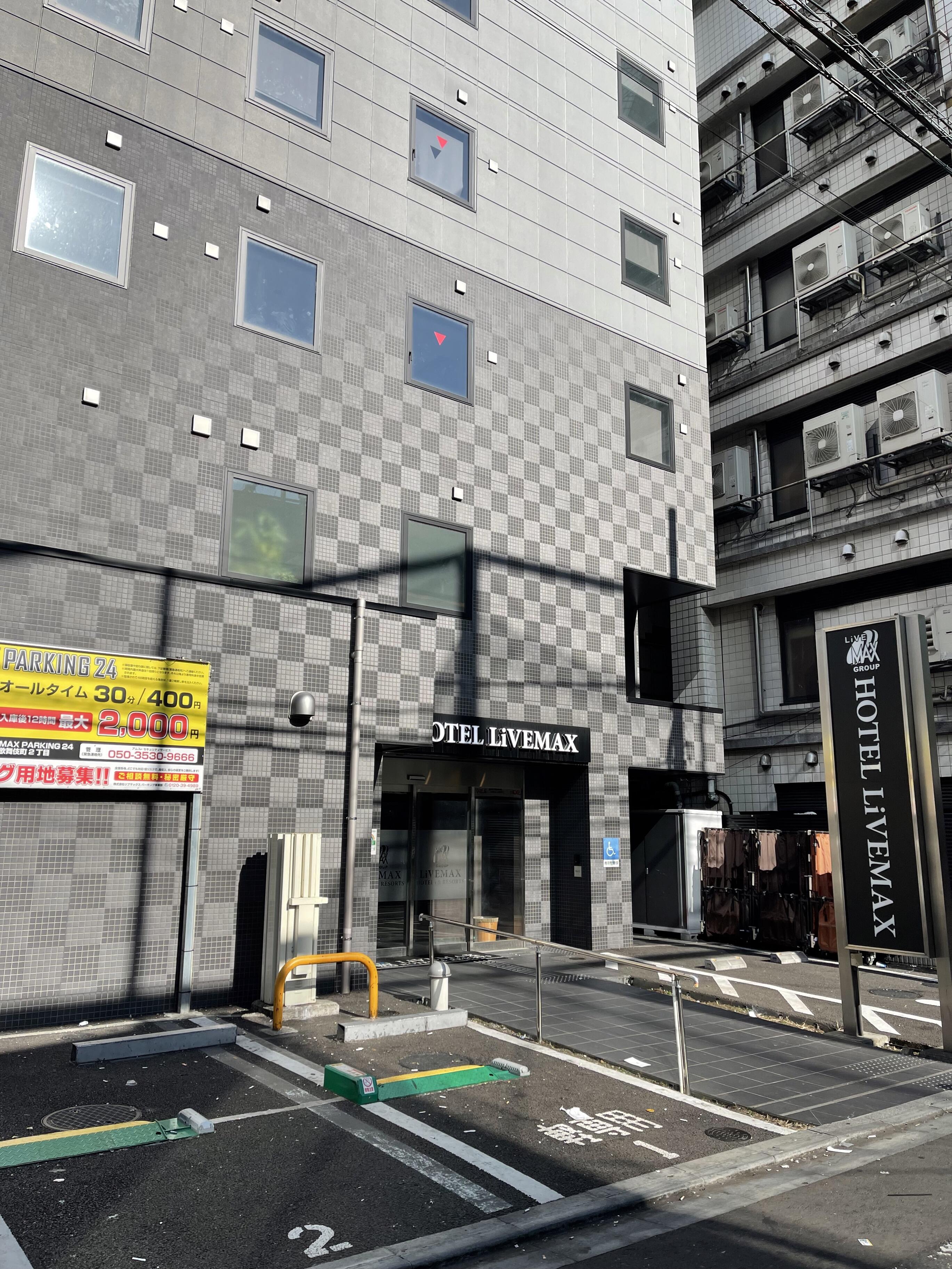 公式】ホテルリブマックス新宿EAST ｜ 東京都新宿区 ｜ ビジネスホテル