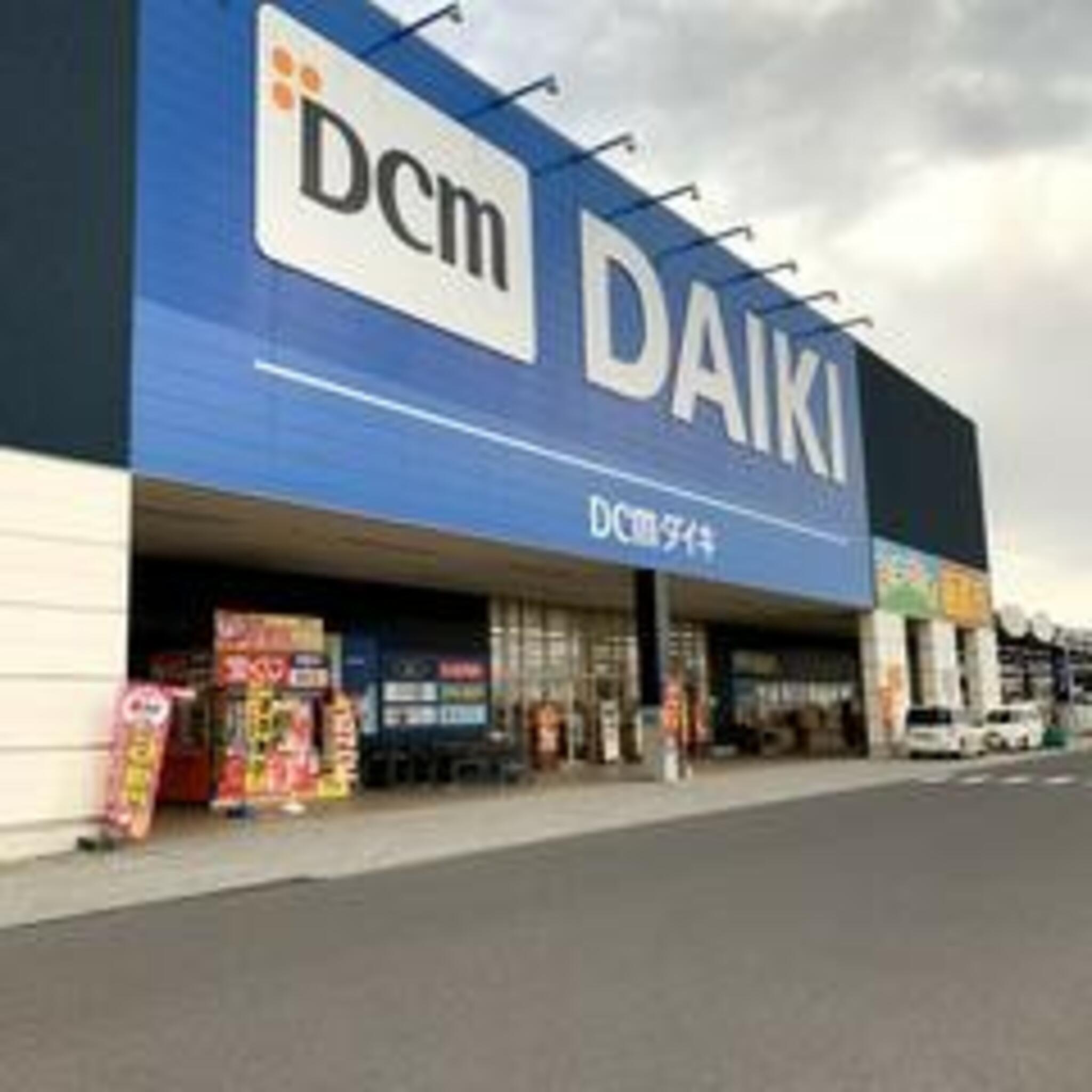 DCM 岡山店の代表写真7