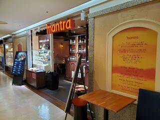 MANTRA 横浜店のクチコミ写真2