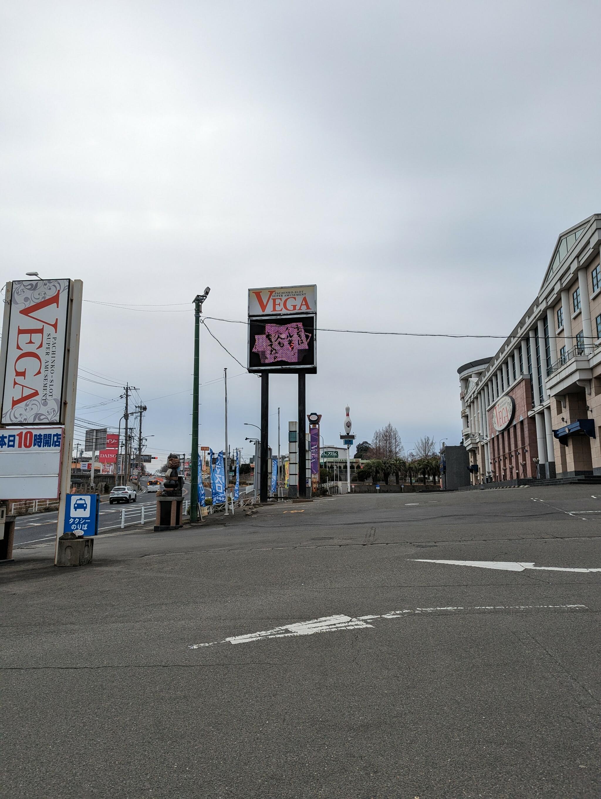 小嶺シティボウルの代表写真3