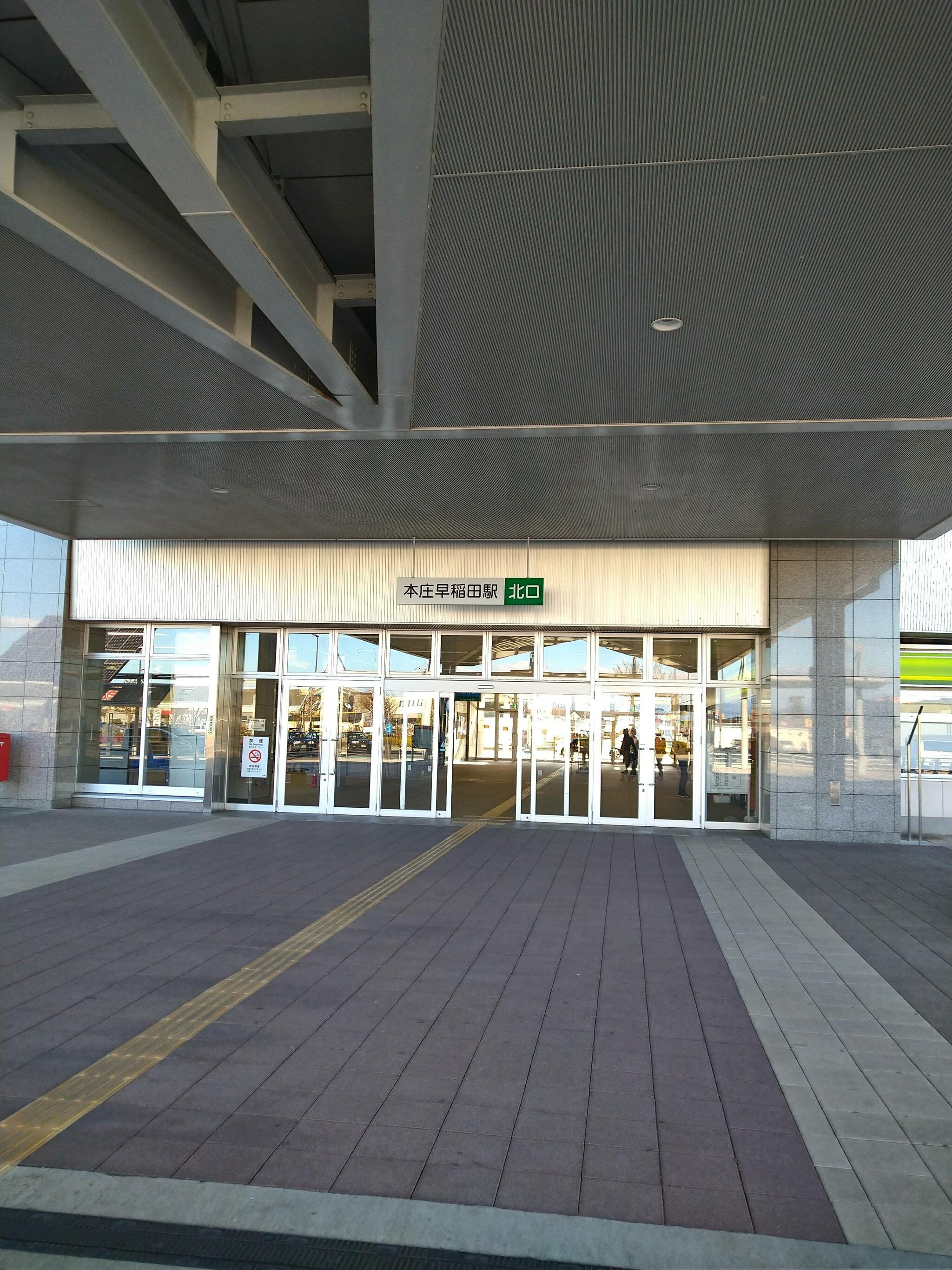 本庄早稲田駅の代表写真5