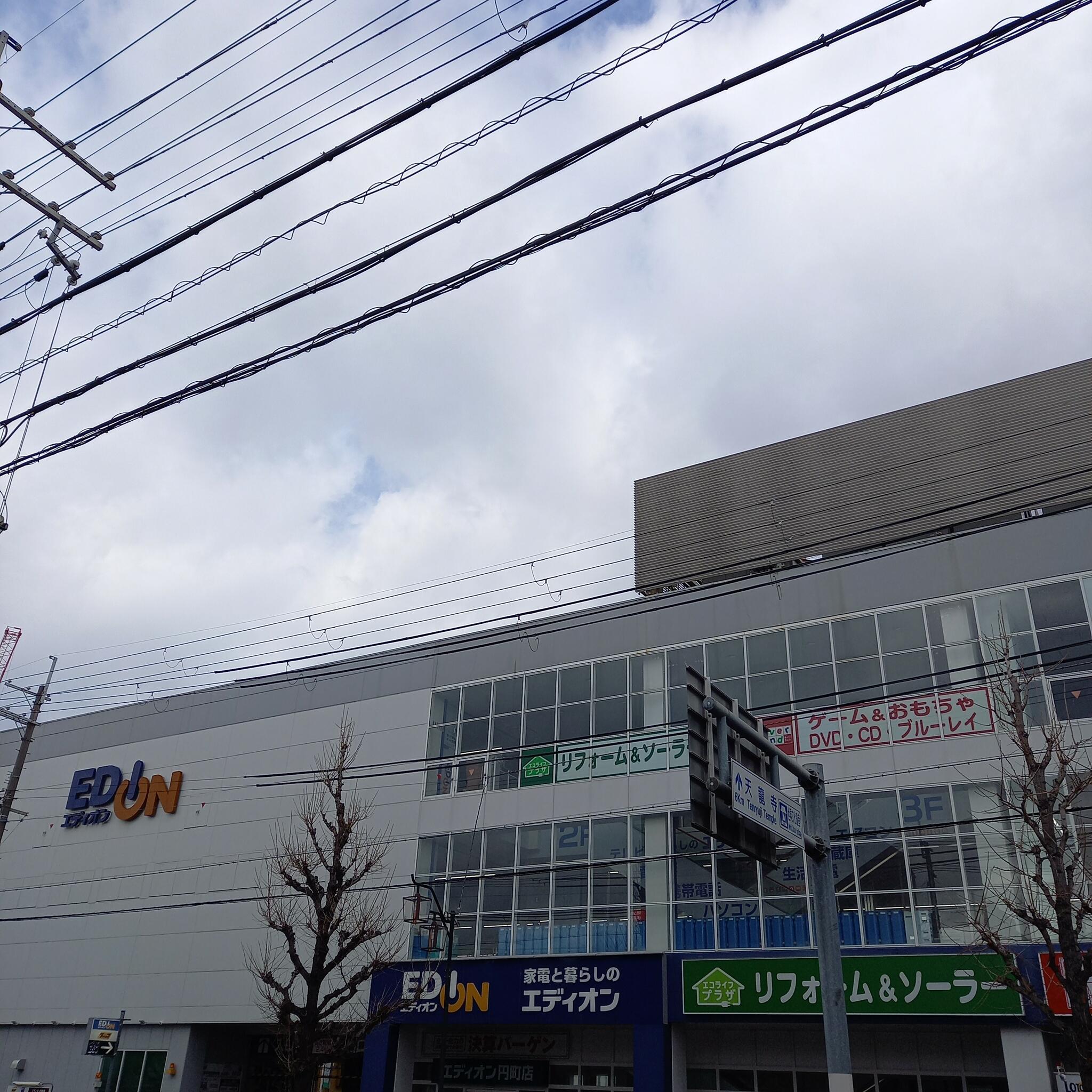 エディオン 円町店の代表写真7
