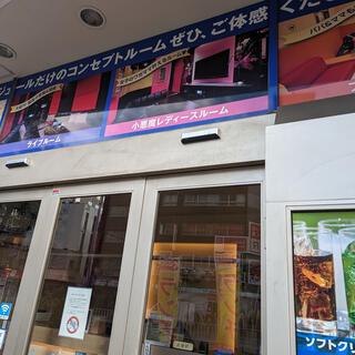 コート・ダジュール 福島駅前店の写真6