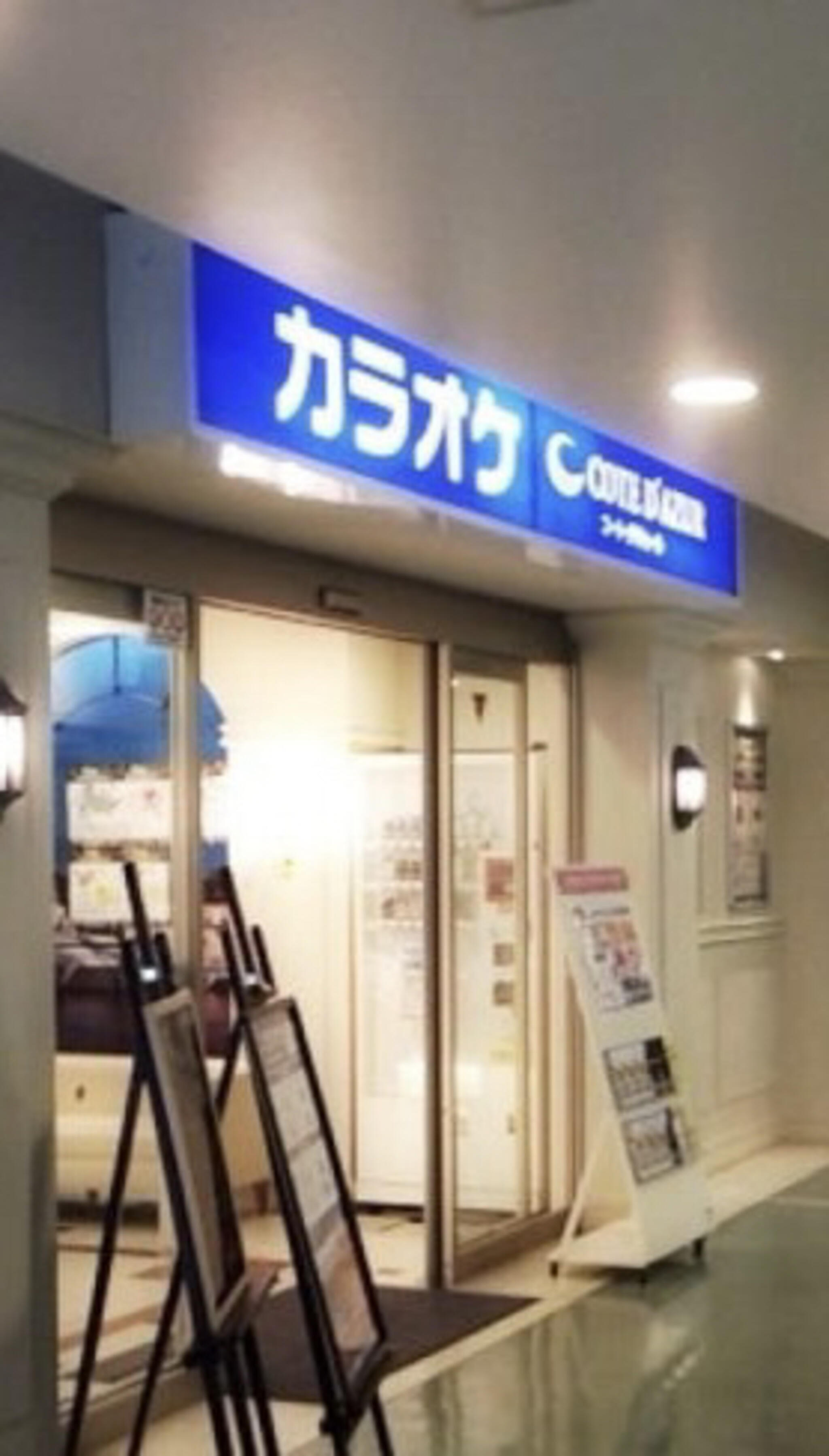 コート・ダジュール aune幕張店の代表写真2