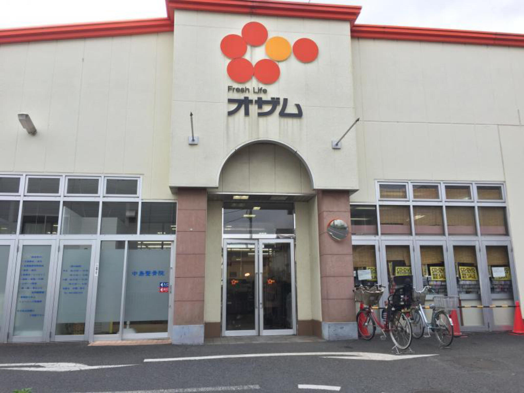 スーパーオザム 足立保木間店 - 足立区保木間/スーパー | Yahoo!マップ