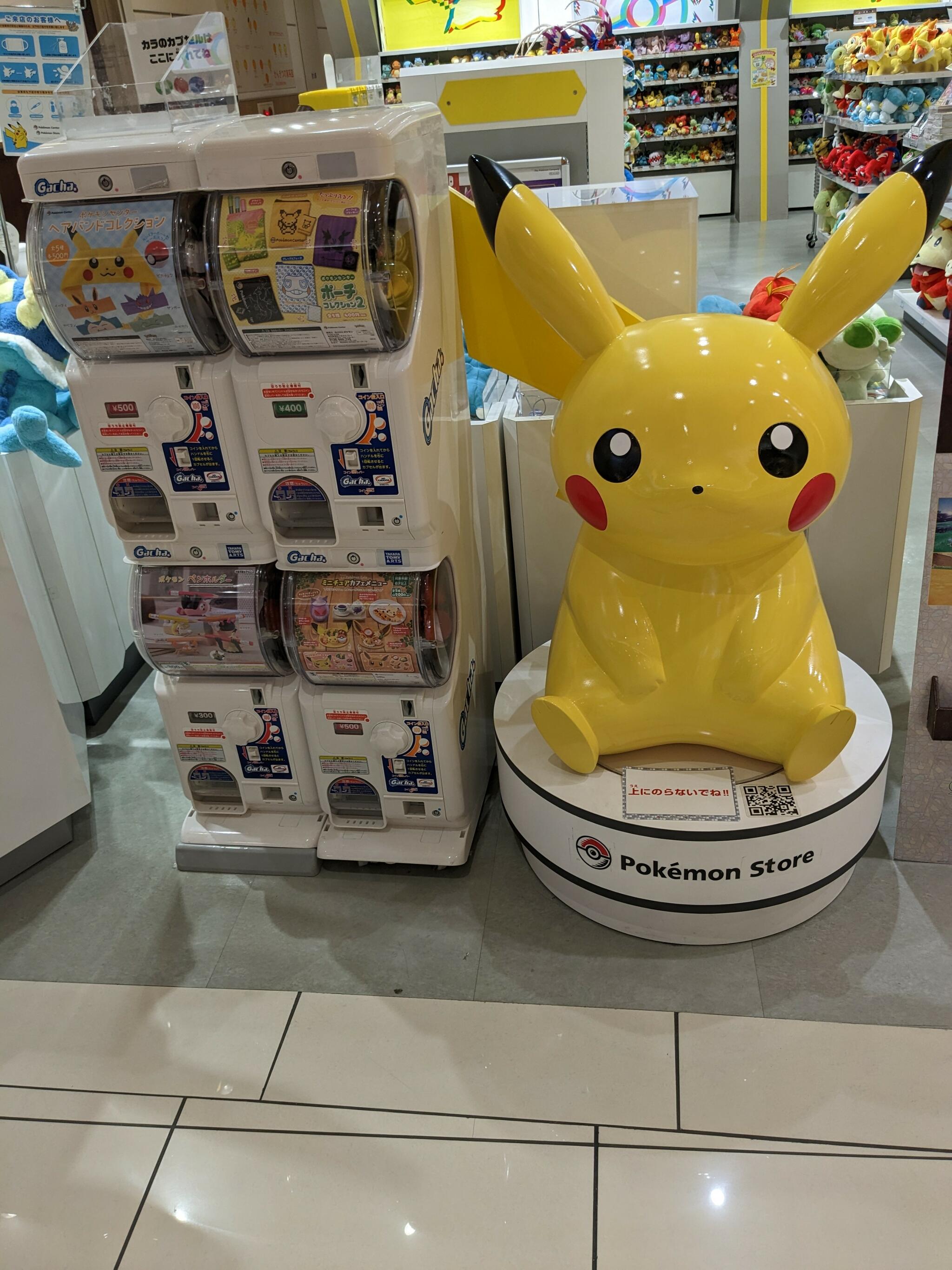 クチコミ : ポケモン ストア エミフルMASAKI店 - 伊予郡松前町大字筒井/アニメ・ゲームグッズ店 | Yahoo!マップ