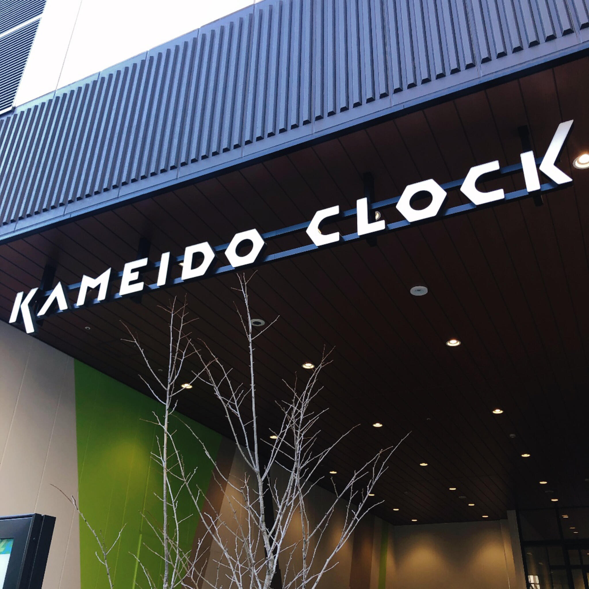KAMEIDO CLOCKの代表写真9