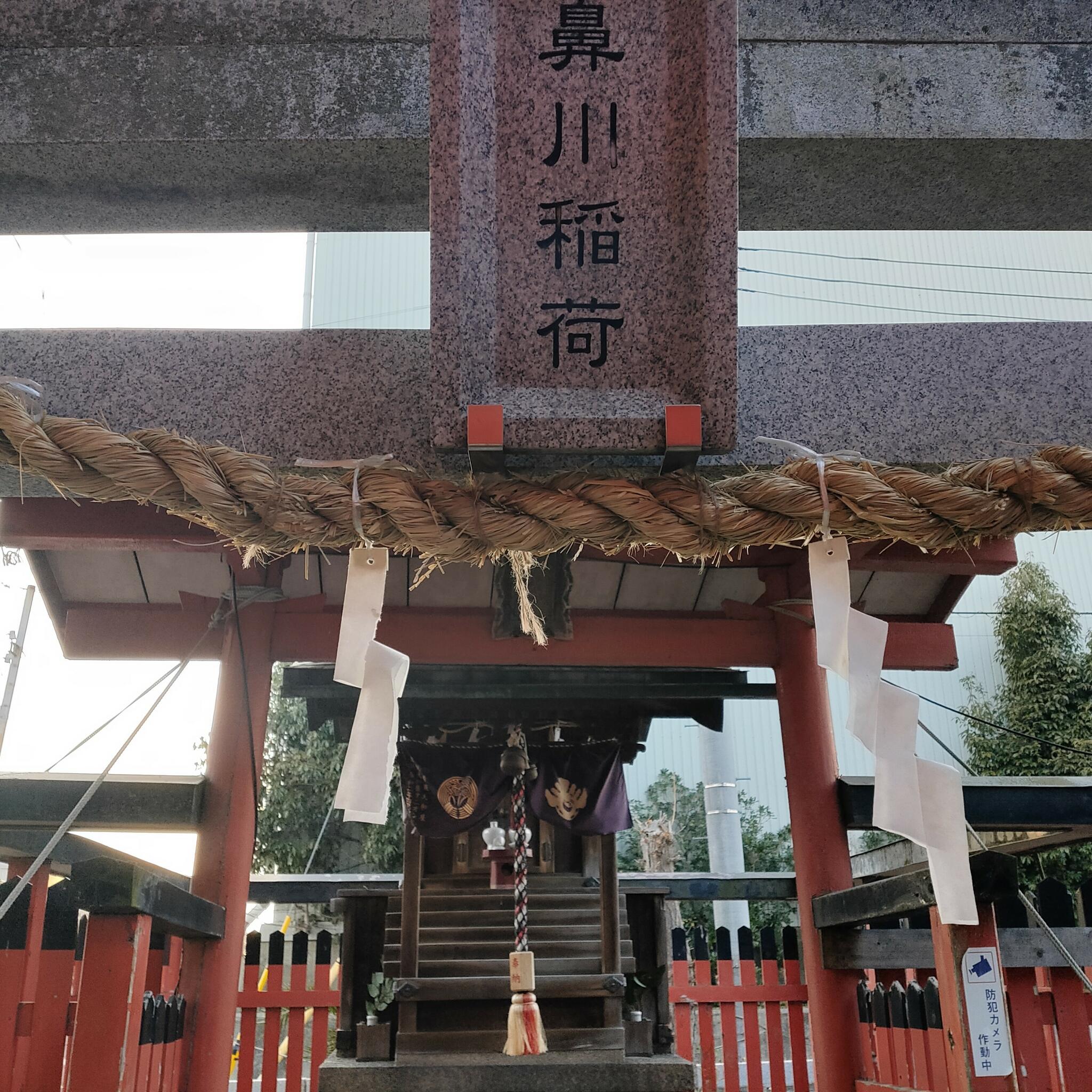 鼻川神社の代表写真6