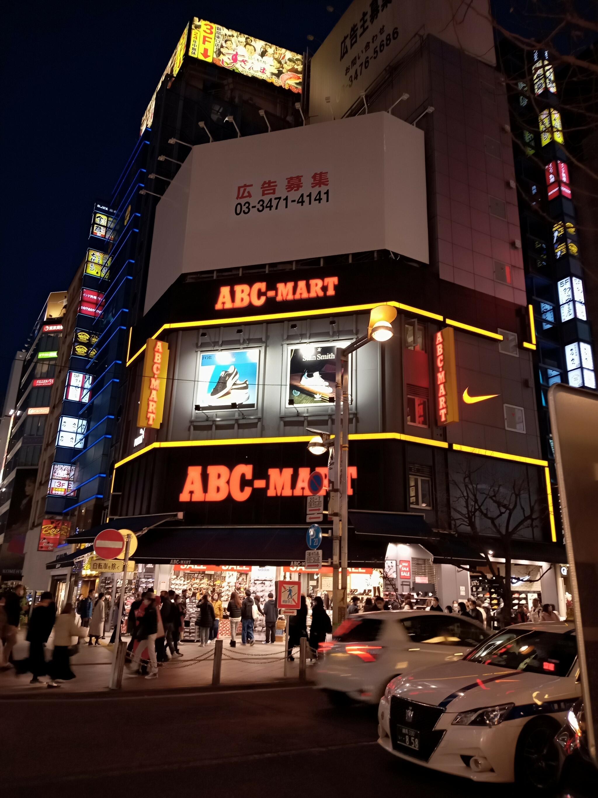 ABCマート 新宿本店の代表写真9
