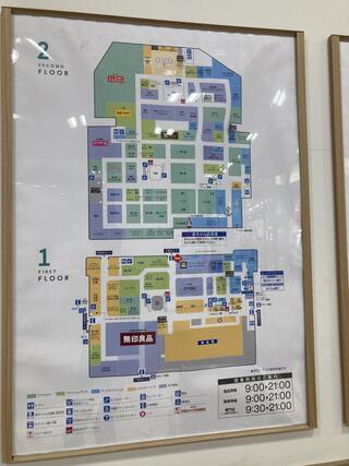 ゆめタウン 大牟田のクチコミ写真1