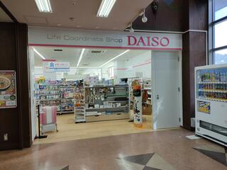 DAISO ドン・キホーテ西宮店のクチコミ写真1
