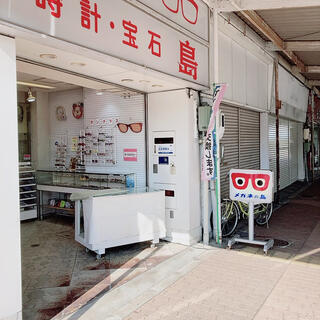 島時計店 三重県津市