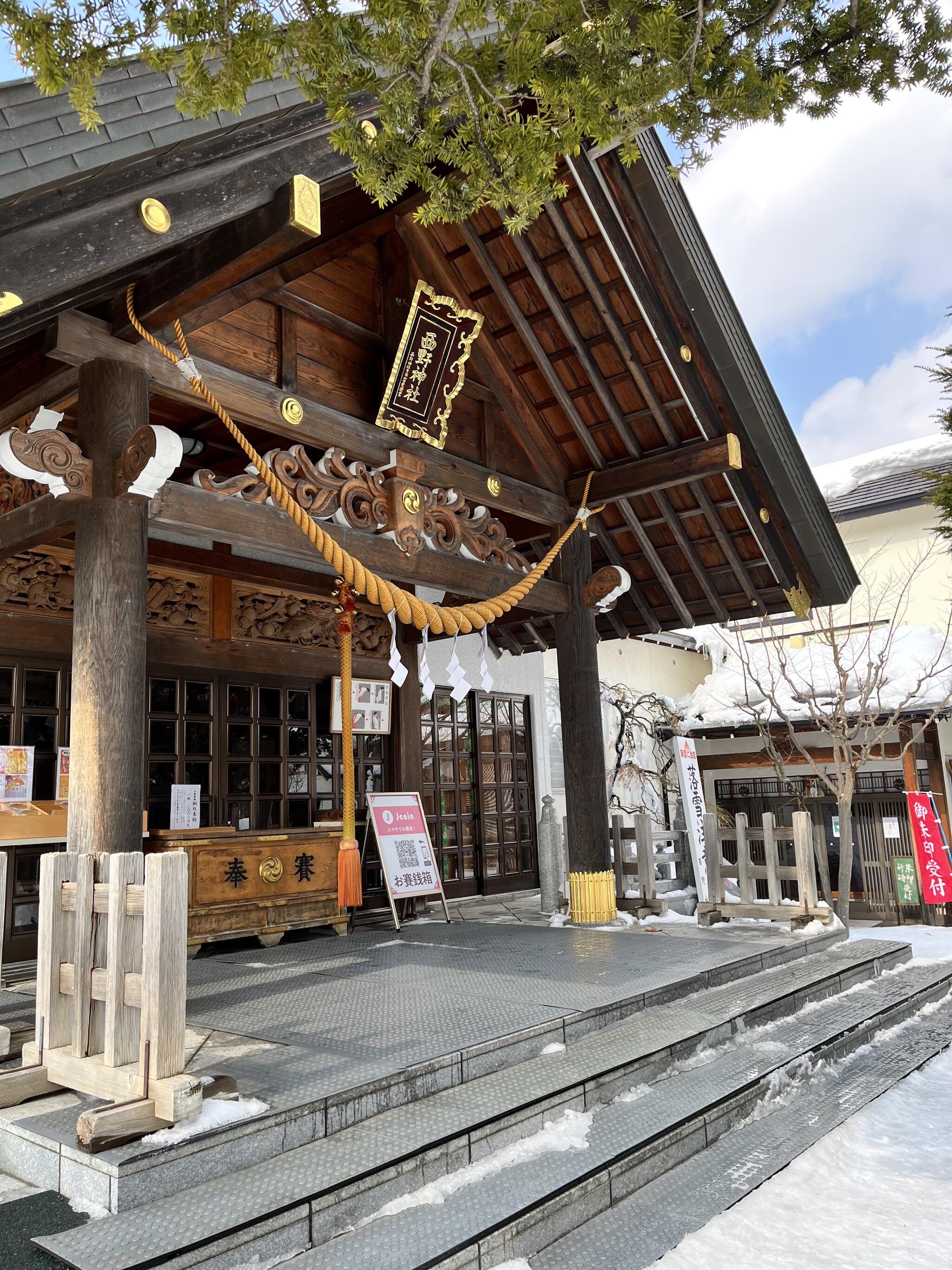 西野神社の代表写真10