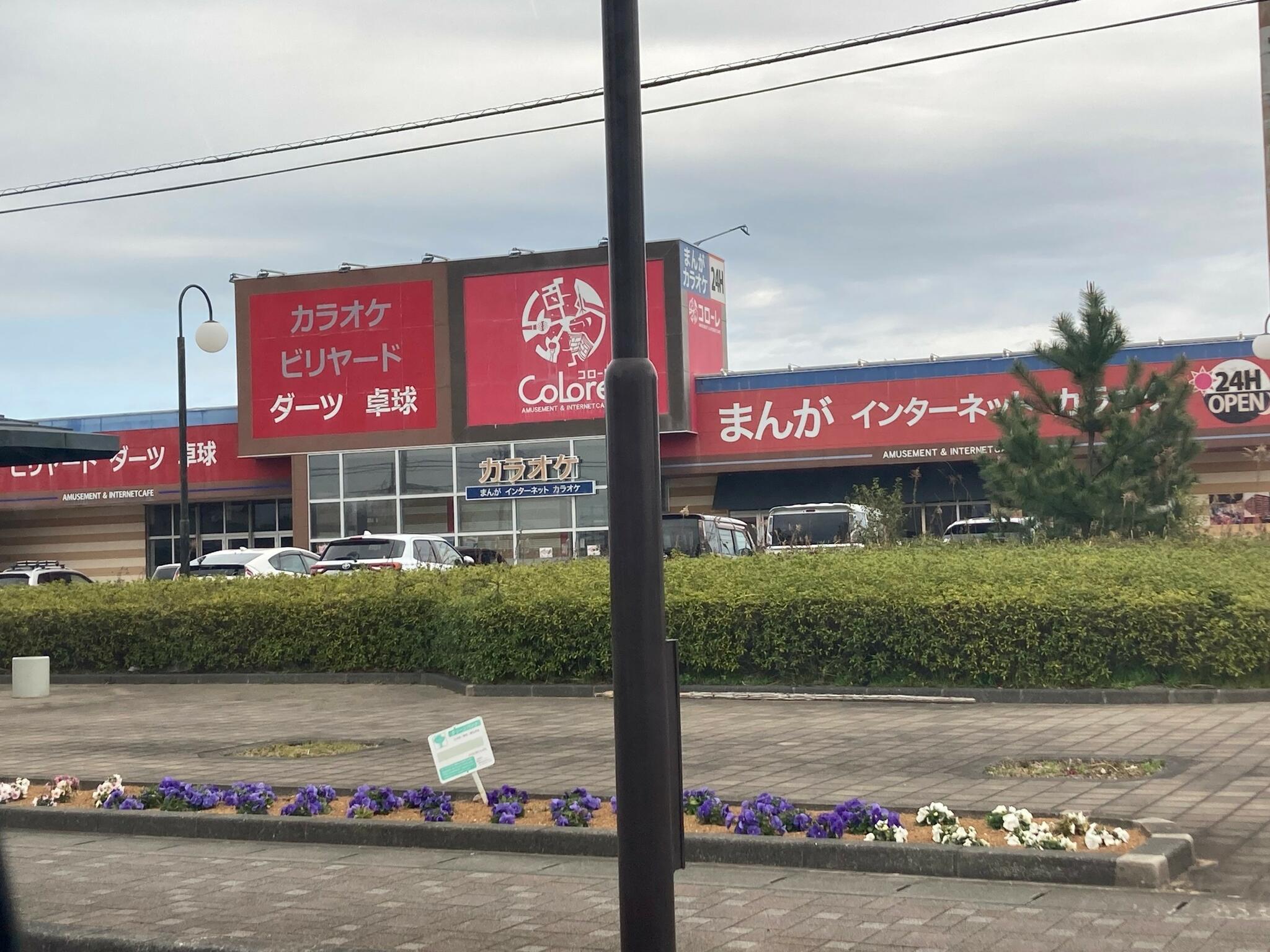 コローレ 浜岡店 - 御前崎市池新田/カフェ・喫茶 | Yahoo!マップ