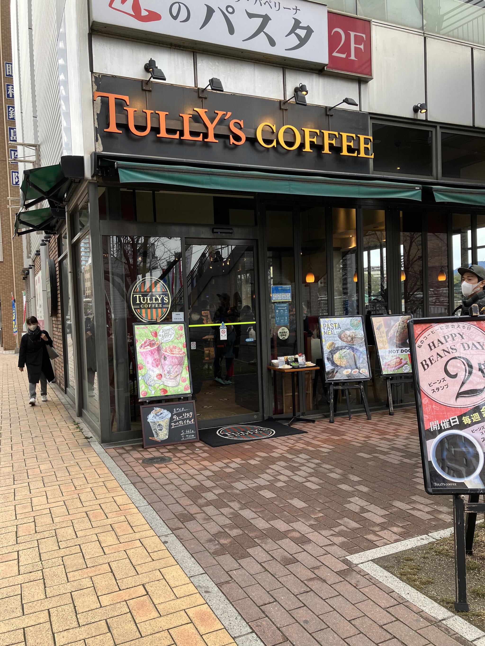 タリーズコーヒー小倉店の代表写真7