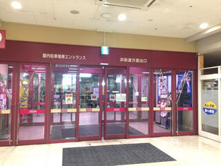 イオン 高松東店のクチコミ写真1