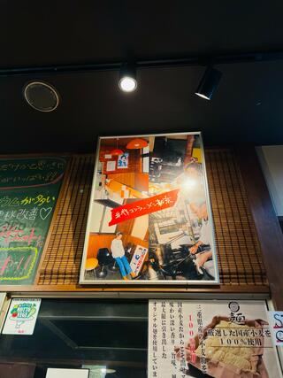 新京 名古屋伏見店のクチコミ写真3