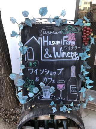 はすみふぁーむ&ワイナリー Shop&Cafe@上田柳町のクチコミ写真1