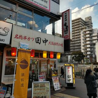 串カツ田中 川口店の写真28