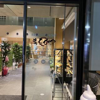 まるかつ 天理店(奈良名産レストラン&CAFE まるかつ)の写真2