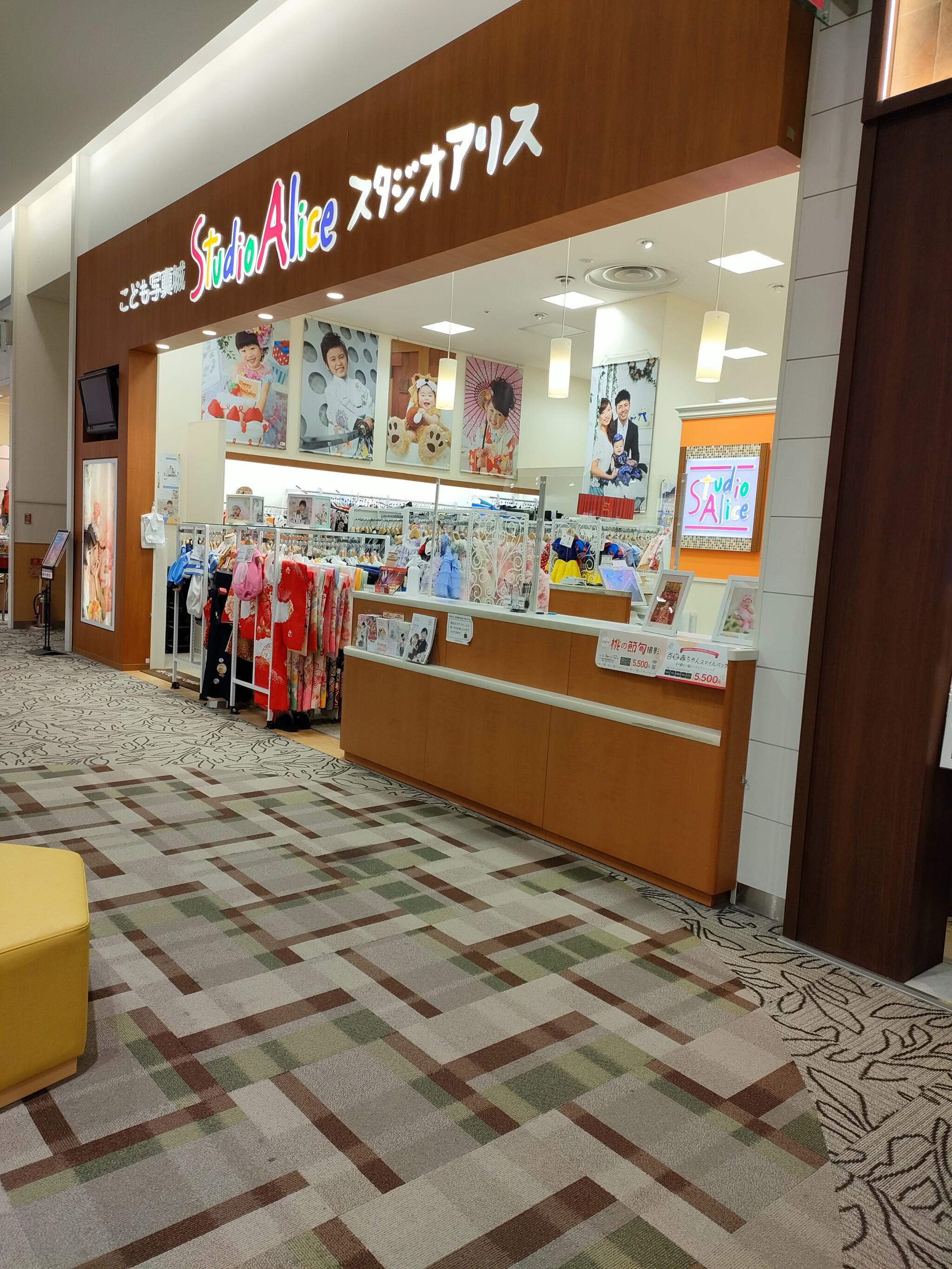 スタジオアリス イオンモール京都五条店 - 京都市右京区西院追分町/写真館 | Yahoo!マップ