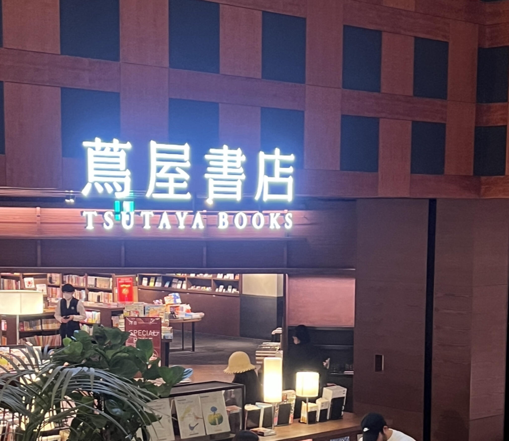 TSUTAYA BOOK 梅田 蔦屋書店の代表写真10