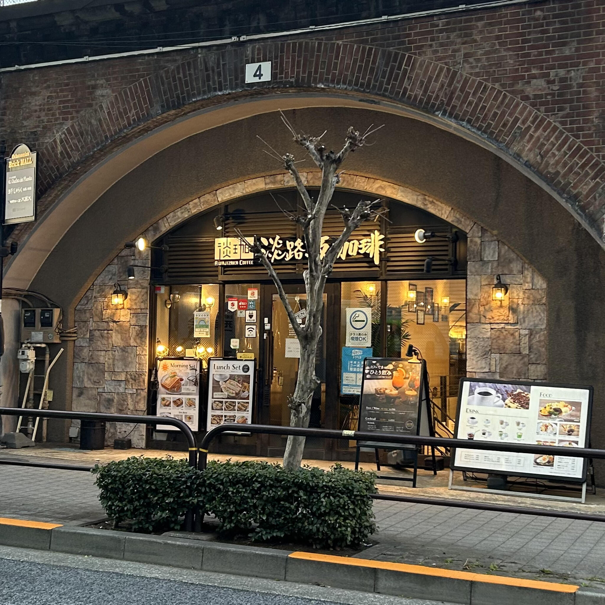 淡路坂珈琲 お茶の水店の代表写真4