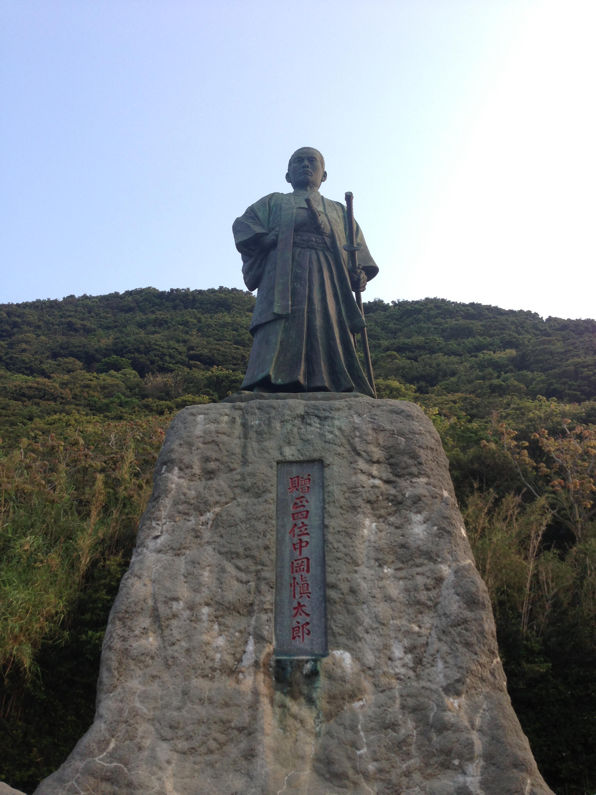 中岡慎太郎像の代表写真9