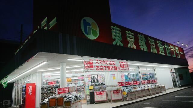 茨城 販売済み 太田 靴流通センター