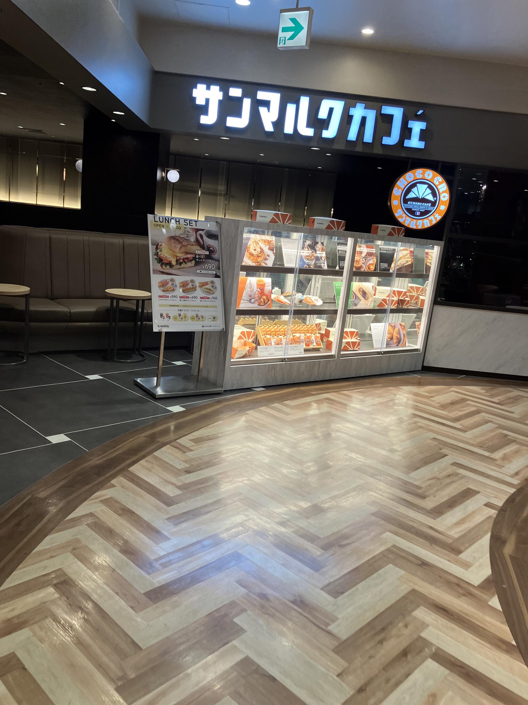 サンマルクカフェ 横浜ビブレ店の代表写真6