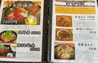 レストラン入江のクチコミ写真3