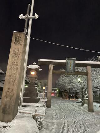 歌懸稻荷神社のクチコミ写真1