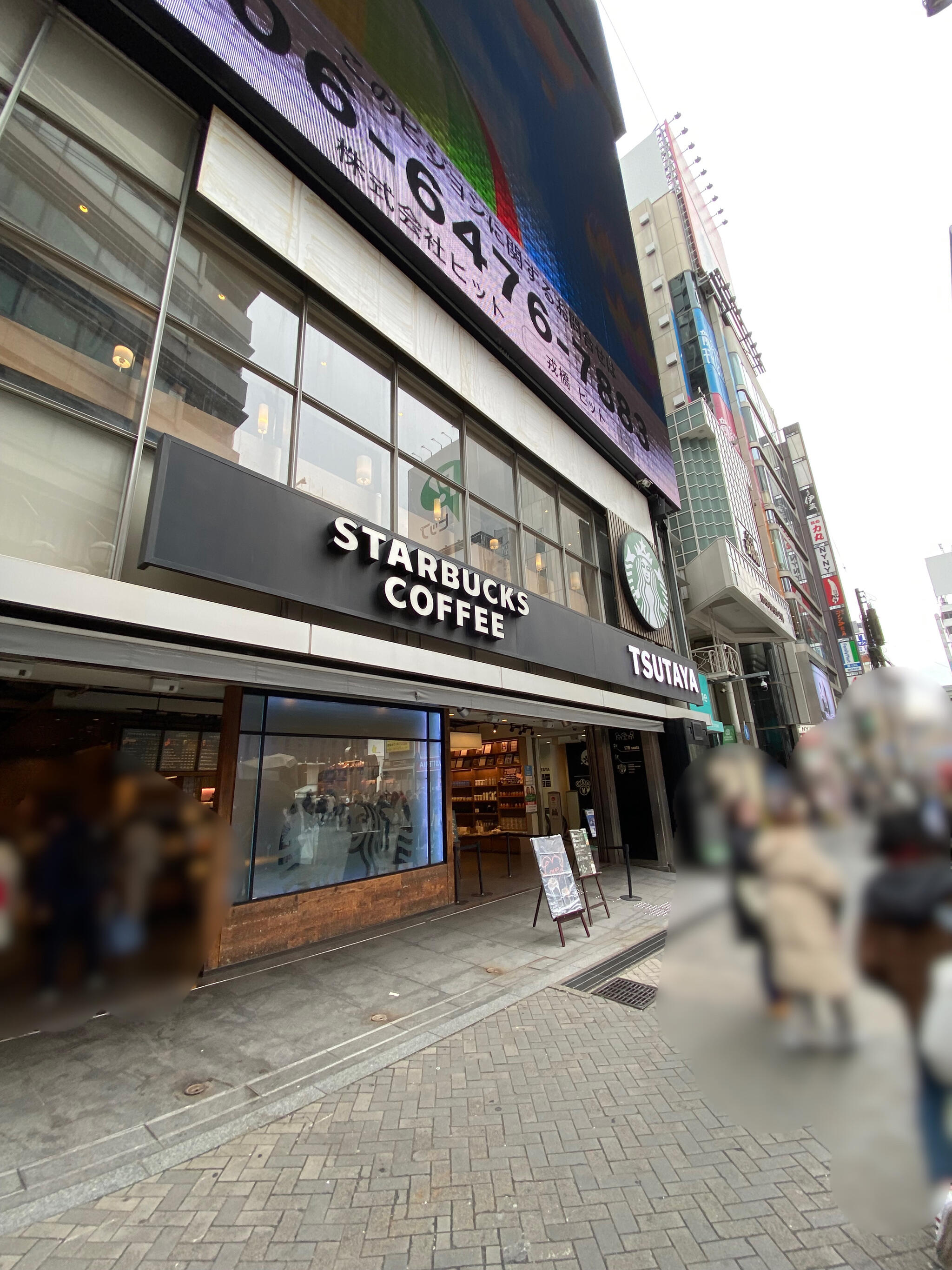 スターバックスコーヒー TSUTAYA EBISUBASHI店の代表写真3