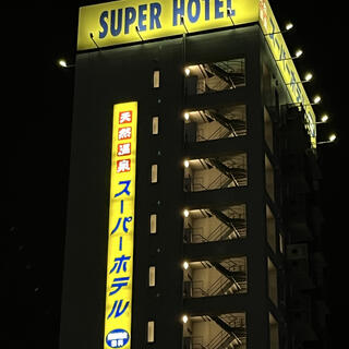 天然温泉 葵の湯 スーパーホテル岡崎の写真16