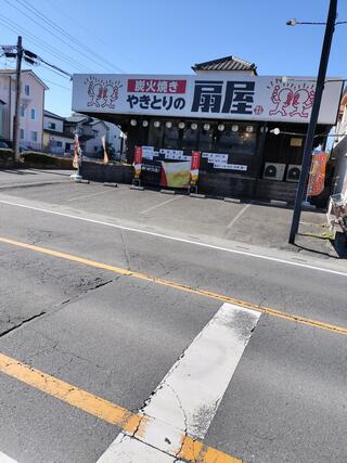 やきとりの扇屋 狭山富士見店のクチコミ写真1