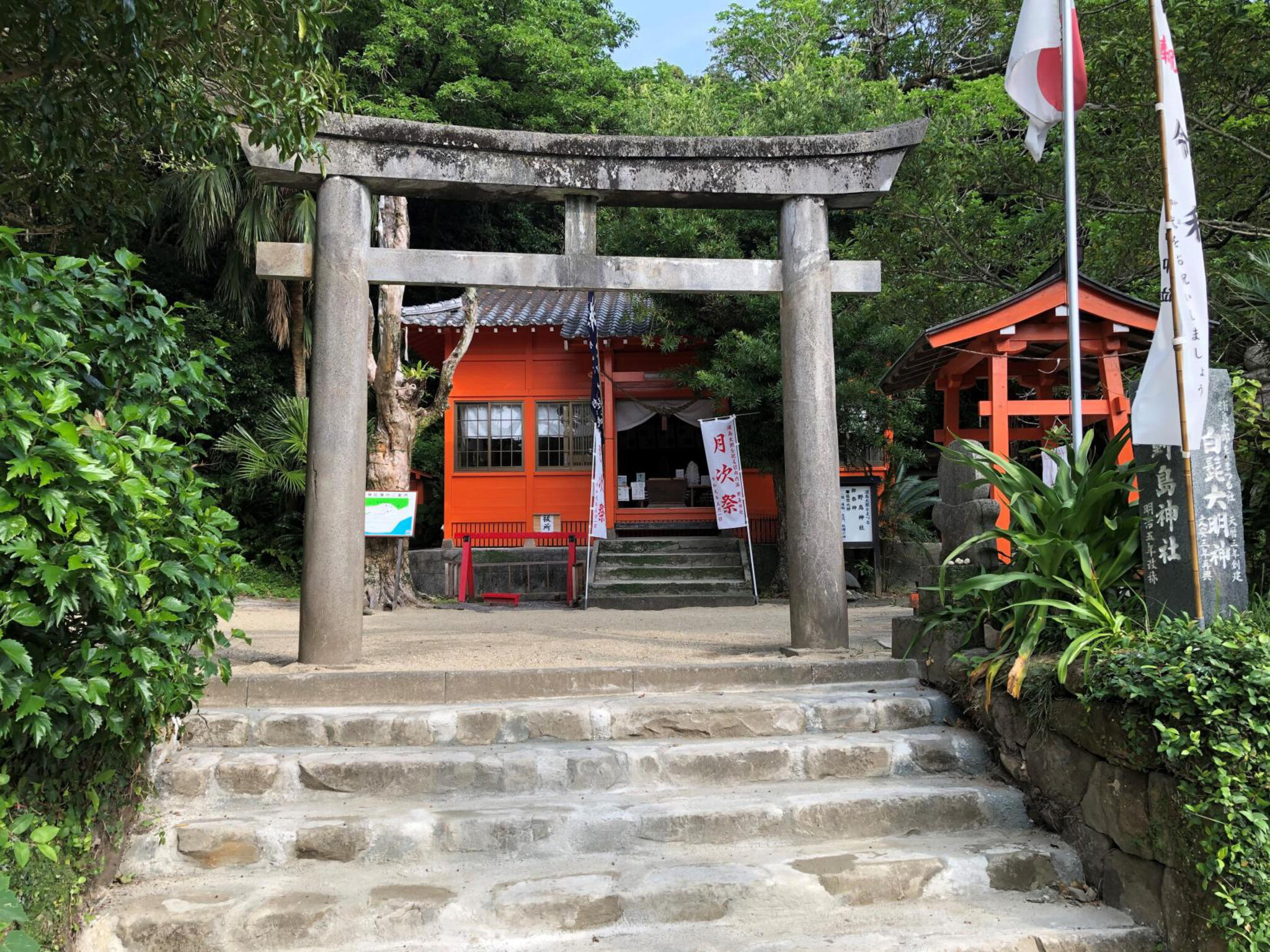 野島神社の代表写真4
