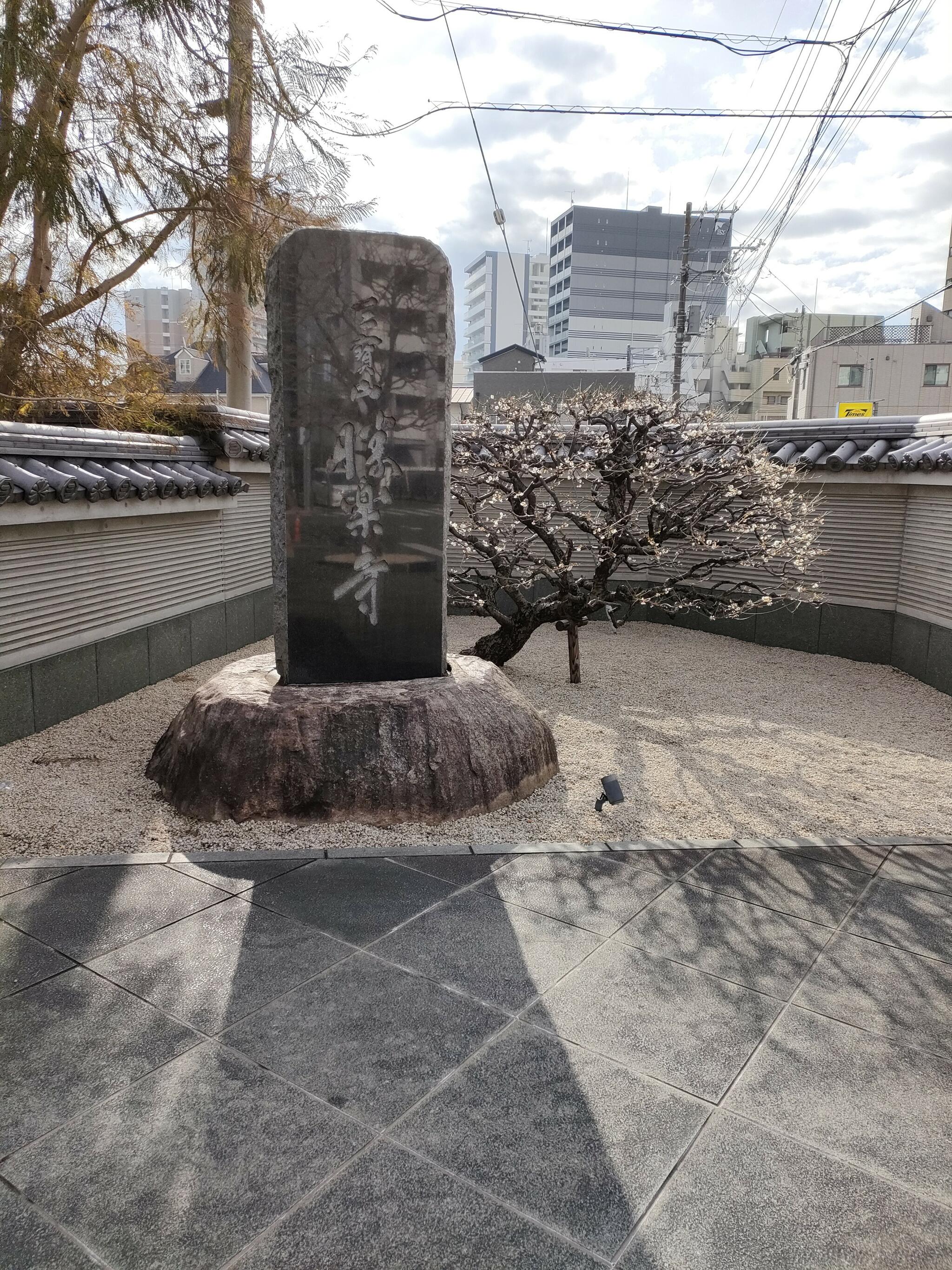 勝楽寺の代表写真2