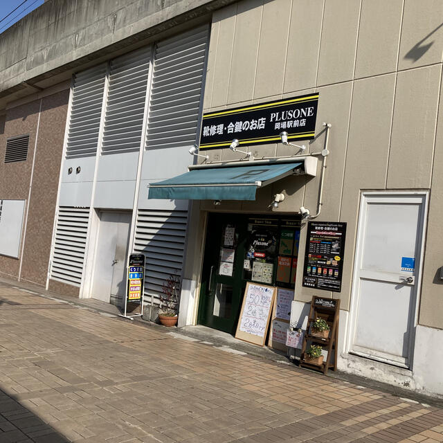 安い 岡場 時計屋