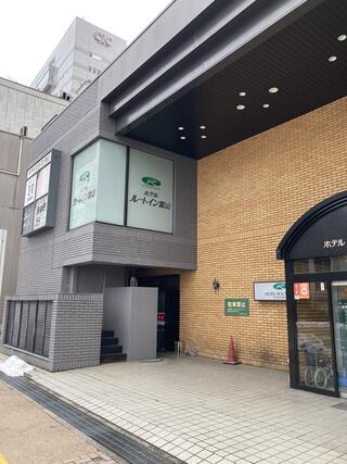 ホテルルートイン 富山駅前のクチコミ写真1