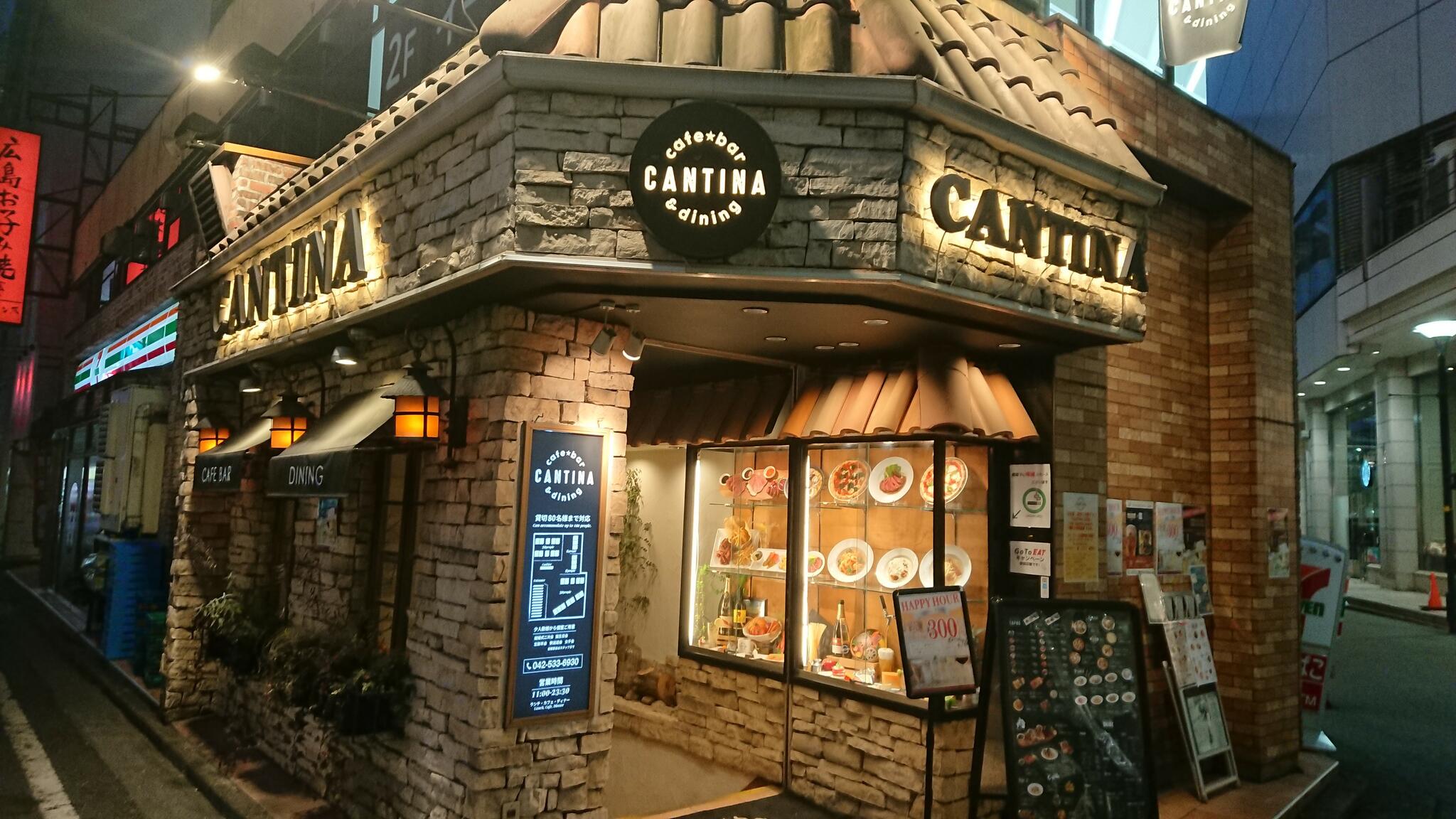 Cantina 立川店の代表写真4