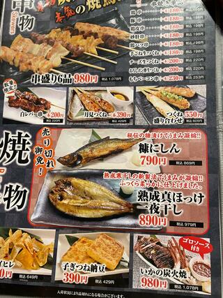 活菜旬魚 さんかい 環状通東店のクチコミ写真1
