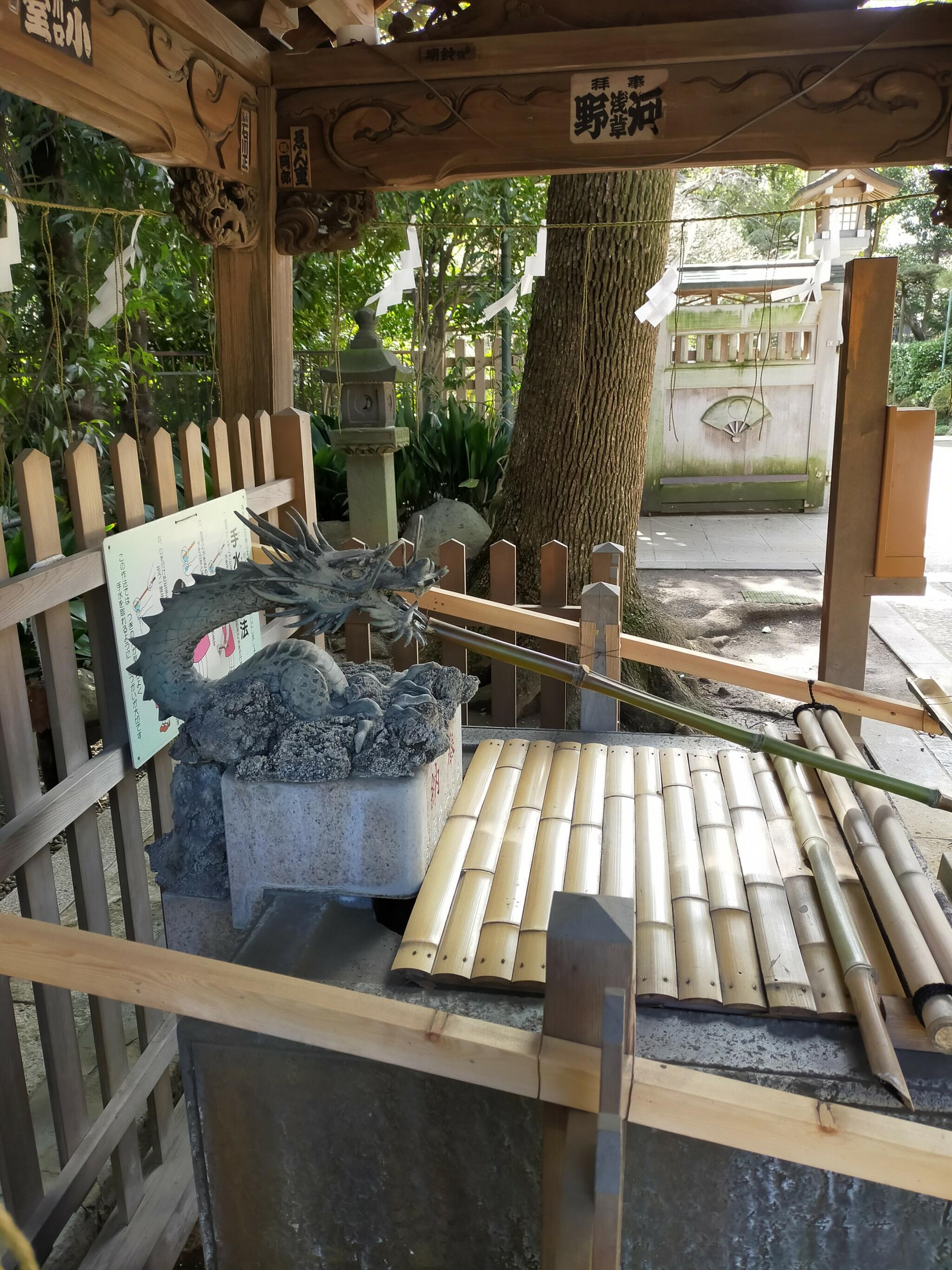 花畑大鷲神社の代表写真8