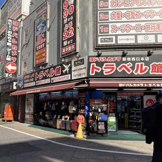 海外 人気 旅行 グッズ 新宿